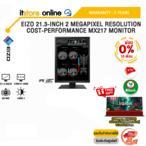 [ผ่อน 0% 10 ด.]EIZO 21.3-INCH 2 MEGAPIXEL RESOLUTION COST-PERFORMANCE MX217 MONITOR (IPS/60hz)/ประกัน 5 Years/BY ITSTORE ONLINE
