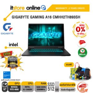 [ผ่อน 0% 10 ด.]GIGABYTE GAMING A16 CMHH2TH893SH /i5-13420H/ประกัน 2 Years/BY ITSTORE ONLINE