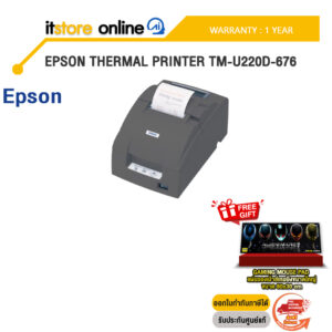 EPSON THERMAL PRINTER TM-U220D-676/ประกัน 1 Year/BY ITSTORE ONLINE