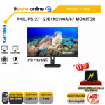 PHILIPS 27'' 27E1N2100A/67 MONITOR (IPS FHD /120Hz) /ประกัน 3 Years/BY ITSTORE ONLINE