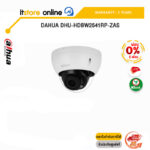 [ผ่อน 0% 6 ด.]DHU-HDBW2541RP-ZAS /ประกัน 3 Years/ITSTORE-ONLINE