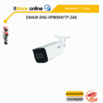 DHU-HFW2541TP-ZAS /ประกัน 3 Years/ITSTORE-ONLINE