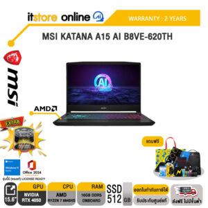MSI KATANA A15 AI B8VE-620TH /Ryzen 7 8845HS/ประกัน 2 Years/BY ITSTORE ONLINE