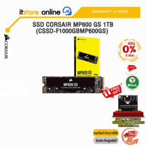 [ผ่อน 0% 6 ด.]SSD CORSAIR MP600 GS 1TB (CSSD-F1000GBMP600GS) /ประกัน 5 Years/ITSTORE-ONLINE