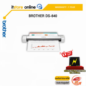 BROTHER DS-640 /ประกัน 1 Year/BY ITSTORE ONLINE