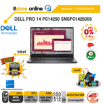 [ผ่อน 0% 10 ด.] DELL PRO 14 PC14250 SNSPC1425003/Core 5 120U/ประกัน 3 Years Onsite/BY ITSTORE ONLINE