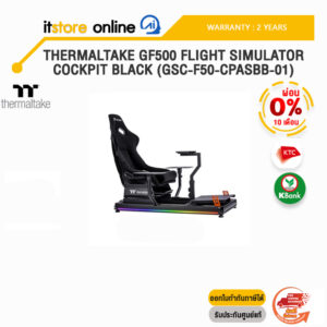 [ผ่อน 0% 10 ด.]THERMALTAKE GF500 FLIGHT SIMULATOR COCKPIT BLACK (GSC-F50-CPASBB-01) /ประกัน 2 Years/ITSTORE-ONLINE