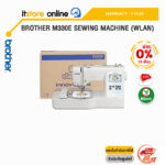 [ผ่อน 0% 10 ด.]BROTHER M330E SEWING MACHINE (WLAN) /ประกัน1 Year/BY ITSTORE ONLINE