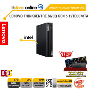 LENOVO THINKCENTRE M70Q GEN 5 12TD0078TA /i5-14500T/ประกัน 3 Years Onsite/ITSTORE-ONLINE