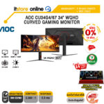 [ผ่อน 0% 10 ด.]AOC CU34G4/67 34" WQHD CURVED GAMING MONITOR (VA WQHD 180Hz)/ประกัน 3 Years ONSITE + BKK ONLY/BY ITSTORE ONLINE