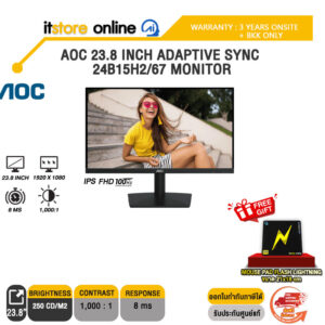 AOC 23.8 INCH ADAPTIVE SYNC  24B15H2/67 MONITOR (IPS FHD/100Hz) /ประกัน 3 Years ONSITE + BKK ONLY/BY ITSTORE ONLINE