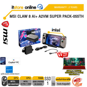 MSI CLAW 8 AI+ A2VM SUPER PACK-055TH /Ultra 7 258V/ประกัน 2 Years/BY ITSTORE-ONLINE