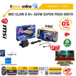 [ผ่อน 0% 10 ด.]MSI CLAW 8 AI+ A2VM SUPER PACK-055TH /Ultra 7 258V/ประกัน 2 Years/BY ITSTORE-ONLINE