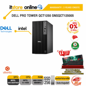 [ผ่อน 0% 10 ด.]DELL PRO TOWER QCT1250 SNSQCT125005 /i5-14500/ประกัน 3 Years Onsite/ITSTORE-ONLINE