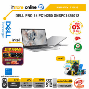 [ผ่อน 0% 10 ด.] DELL PRO 14 PC14250 SNSPC1425012/Ultra 7 265U/ประกัน 3 Years Onsite/BY ITSTORE ONLINE