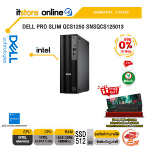 [ผ่อน 0% 10 ด.]DELL PRO SLIM QCS1250 SNSQCS125013 /Ultra 5 235/ประกัน 3 Years Onsite/ITSTORE-ONLINE