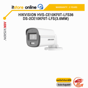 HIKVISION HVS-CE10KF0T-LFS36 DS-2CE10KF0T-LFS(3.6mm)(O-STD) /ประกัน 3 Years/ITSTORE-ONLINE