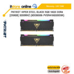 PATRIOT VIPER STEEL BLACK RGB 16GB DDR4 [2x8GB] 3200MHZ (9DE00306-PVSR416G320C6K) /ประกัน LIFETIME/BY ITSTORE-ONLINE