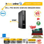 [ผ่อน 0% 10 ด.]DELL PRO MICRO QCM1250 SNSQCM125004 /i5-14500T/ประกัน 3 Years Onsite/BY ITSTORE-ONLINE