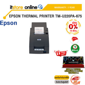 [ผ่อน 0% 10 ด.] EPSON THERMAL PRINTER TM-U220PA-675/ประกัน 1 Year/BY ITSTORE ONLINE