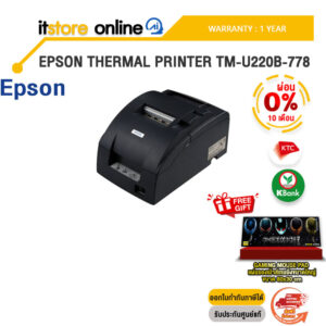 [ผ่อน 0% 10 ด.]EPSON THERMAL PRINTER TM-U220D-665 /ประกัน 1 Year/BY ITSTORE ONLINE