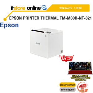 EPSON PRINTER THERMAL TM-M30II-NT-321 /ประกัน 1 Year/BY ITSTORE-ONLINE