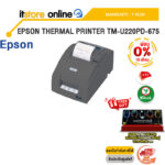 [ผ่อน 0% 10 ด.]EPSON THERMAL PRINTER TM-U220PD-675 /ประกัน 1 Year/BY ITSTORE ONLINE