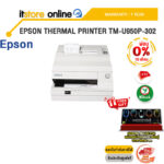 [ผ่อน 0% 10 ด.]EPSON THERMAL PRINTER TM-U950P-302/ประกัน 1 Year/BY ITSTORE ONLINE