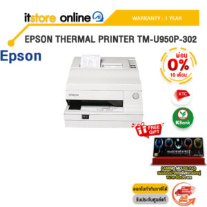 [ผ่อน 0% 10 ด.]EPSON THERMAL PRINTER TM-U950P-302/ประกัน 1 Year/BY ITSTORE ONLINE