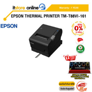 [ผ่อน 0% 10 ด.]EPSON THERMAL PRINTER TM-T88VI-161 /ประกัน 1 Year/BY ITSTORE ONLINE