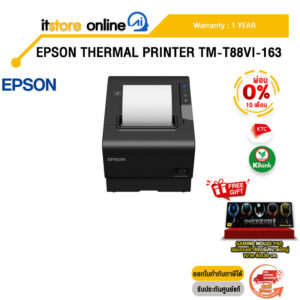 [ผ่อน 0% 10 ด.]EPSON THERMAL PRINTER TM-T88VI-163 /ประกัน 1 Year/BY ITSTORE ONLINE