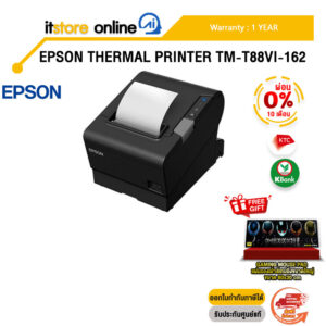 [ผ่อน 0% 10 ด.]EPSON THERMAL PRINTER TM-T88VI-162 /ประกัน 1 Year/BY ITSTORE ONLINE