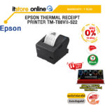 [ผ่อน 0% 10 ด.]EPSON THERMAL RECEIPT PRINTER TM-T88VII-522 /ประกัน1 Year/BY ITSTORE ONLINE