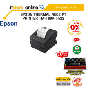 [ผ่อน 0% 10 ด.]EPSON THERMAL RECEIPT PRINTER TM-T88VII-522 /ประกัน1 Year/BY ITSTORE ONLINE