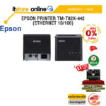 [ผ่อน 0% 6 ด.]EPSON PRINTER TM-T82X-442 (ETHERNET 10/100) /ประกัน 1 Year/BY ITSTORE ONLINE