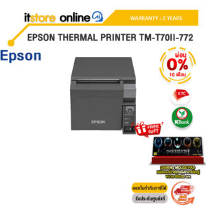 [ผ่อน 0% 10 ด.]EPSON THERMAL PRINTER TM-T70II-772/ประกัน 2 YEARS/BY ITSTORE ONLINE