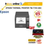 [ผ่อน 0% 10 ด.]EPSON THERMAL PRINTER TM-T70II-904 /ประกัน 2 YEARS/BY ITSTORE ONLINE