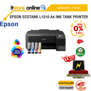 [ผ่อน 0% 3 ด.]EPSON ECOTANK L1210 A4 INK TANK PRINTER /ประกัน 2 Years/BY ITSTORE-ONLINE