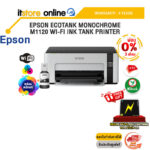 [ผ่อน 0% 3 ด.]EPSON ECOTANK MONOCHROME M1120 WI-FI INK TANK PRINTER /ประกัน 4 Years/BY ITSTORE-ONLINE