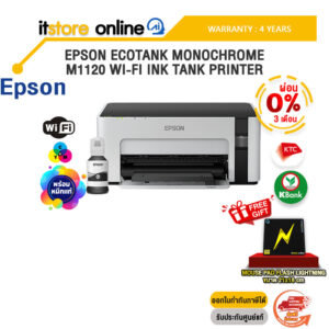 [ผ่อน 0% 3 ด.]EPSON ECOTANK MONOCHROME M1120 WI-FI INK TANK PRINTER /ประกัน 4 Years/BY ITSTORE-ONLINE