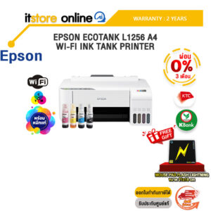 [ผ่อน 0% 3 ด.]EPSON ECOTANK L1256 A4 WI-FI INK TANK PRINTER /ประกัน 2 Years/BY ITSTORE-ONLINE