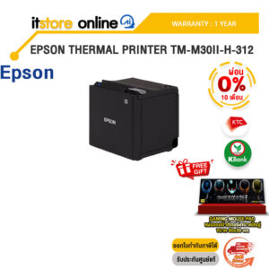 [ผ่อน 0% 10 ด.]EPSON THERMAL PRINTER TM-M30II-H-312 /ประกัน 1 Year/BY ITSTORE-ONLINE
