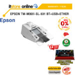[ผ่อน 0% 10 ด.]EPSON TM-M30II-SL-531 BT+USB+ETHER /ประกัน 1 Year/BY ITSTORE-ONLINE