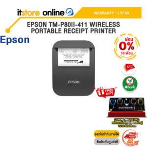 [ผ่อน 0% 10 ด.]EPSON TM-P80II-411 WIRELESS PORTABLE RECEIPT PRINTER /ประกัน 1 Year/BY ITSTORE-ONLINE
