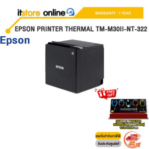 EPSON PRINTER THERMAL TM-M30II-NT-322 /ประกัน 1 Year/BY ITSTORE-ONLINE