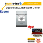 EPSON THERMAL PRINTER TM-L100-101 /ประกัน 1 Year/BY ITSTORE-ONLINE