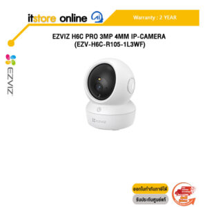 EZVIZ H6C PRO 3MP 4MM IP-CAMERA (EZV-H6C-R105-1L3WF) /ประกัน 2 Years/BY ITSTORE-ONLINE