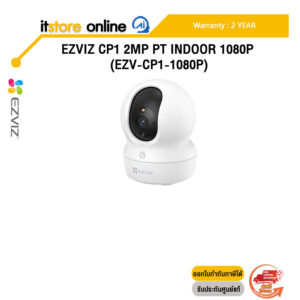 EZVIZ CP1 2MP PT INDOOR 1080P (EZV-CP1-1080P) /ประกัน 2 Years/BY ITSTORE-ONLINE
