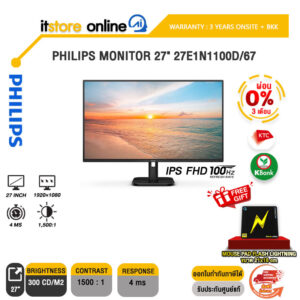 [ผ่อน 0% 3 ด.]PHILIPS MONITOR 27" 27E1N1100D/67 (IPS FHD 100Hz)/ประกัน 3 Years Onsite + BKK ONLY/BY ITSTORE-ONLINE