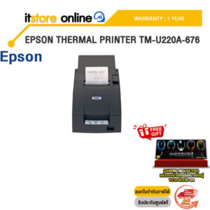 EPSON THERMAL PRINTER TM-U220A-676/ ประกัน 1 Year/BY ITSTORE ONLINE